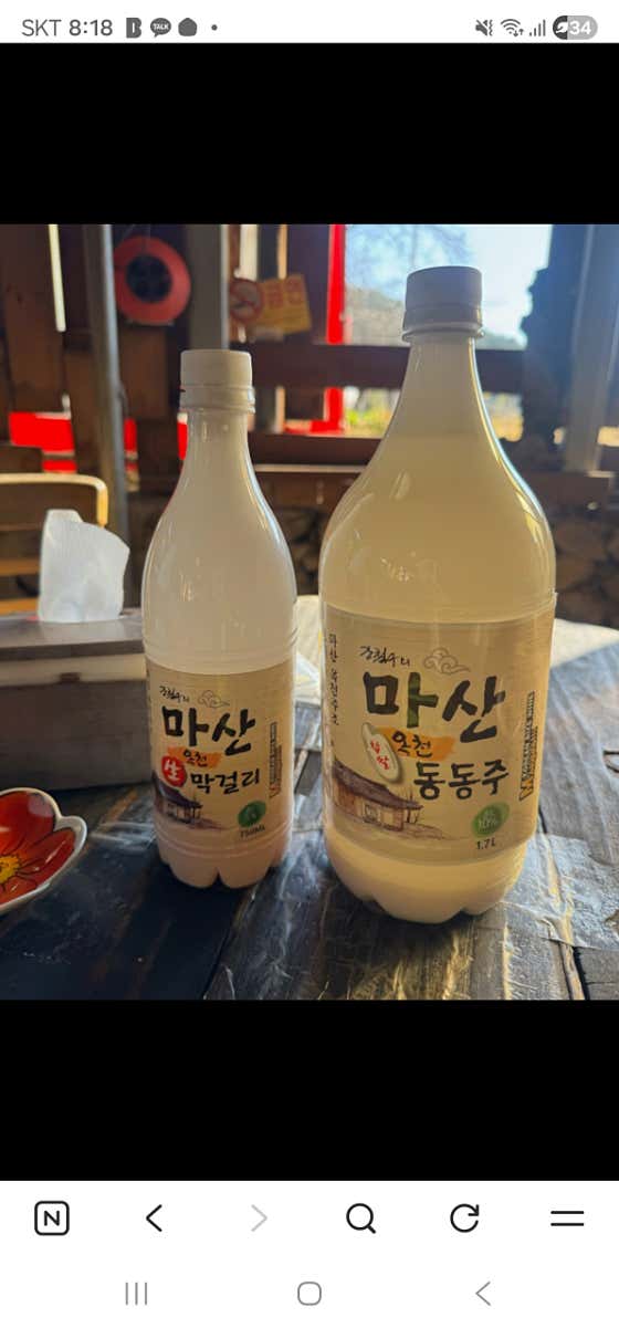 마산 옥천 막걸리 메뉴 사진(네이버)