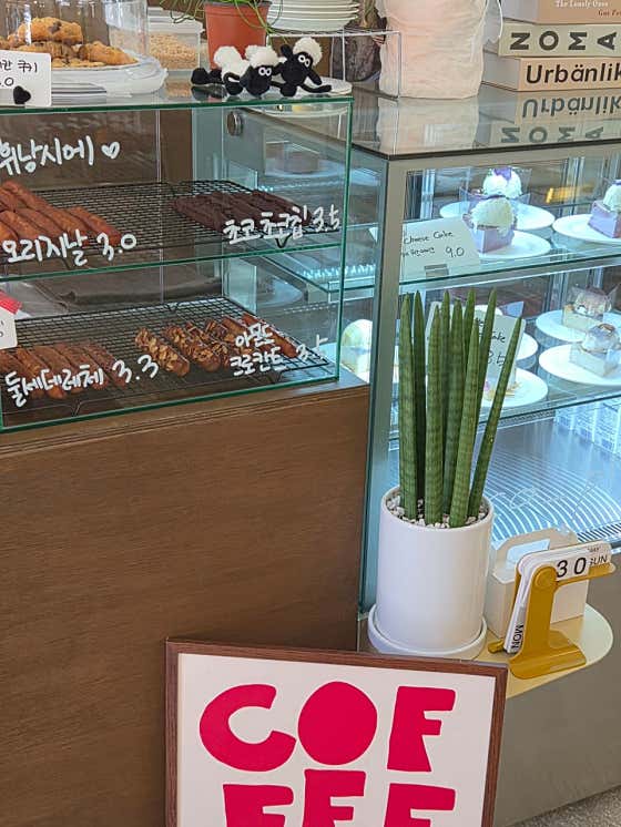 코피츠 · 네이버 지도·플레이스 10