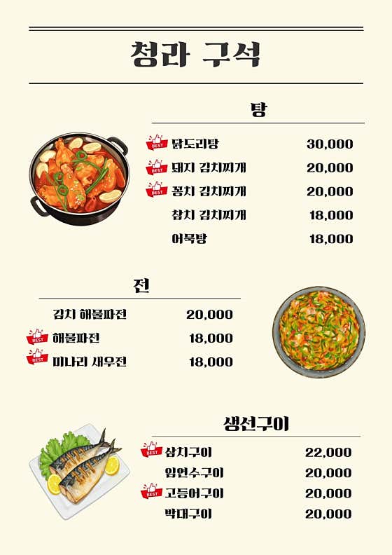 구석