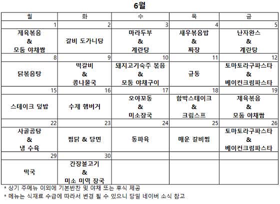 에스그릴 · 네이버 지도·플레이스 4