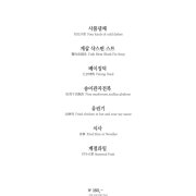 베이징덕All Day Course B 메뉴 사진(네이버)