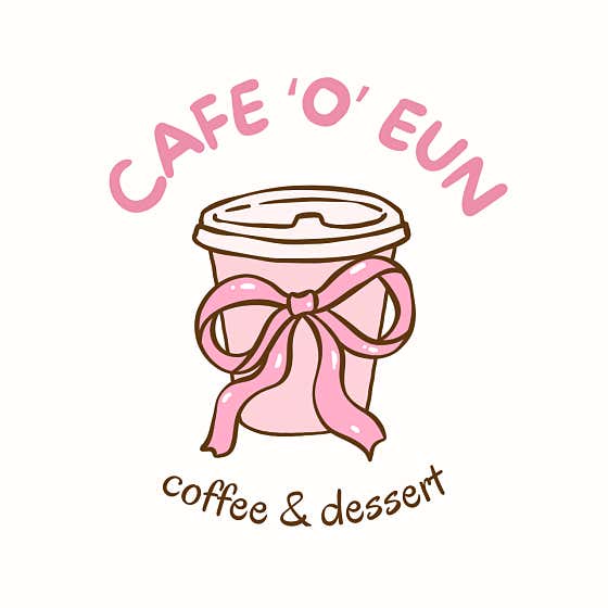 카페오은