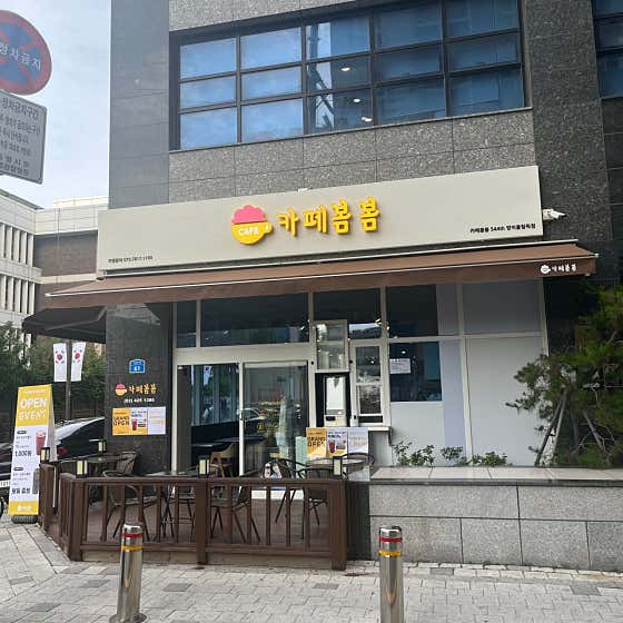 카페봄봄 방이올림픽점