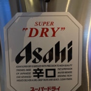 아사히 생맥주 메뉴 사진(네이버)