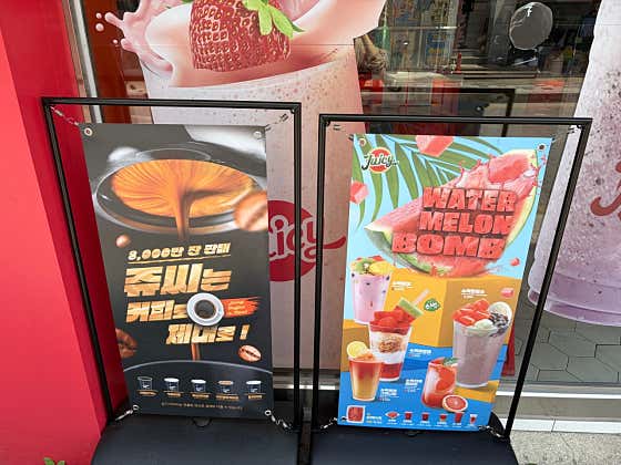 쥬씨 하동점