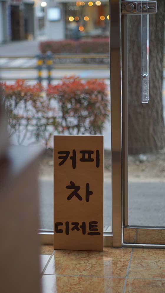 둥글게 · 네이버 지도·플레이스 10