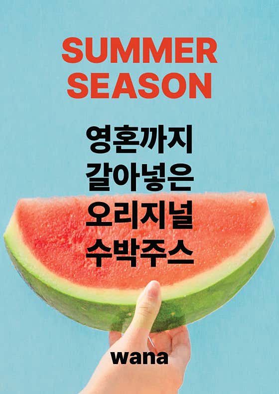 와나커피 · 네이버 지도·플레이스 2