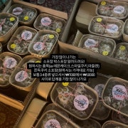 단체주문 메뉴 사진(네이버)