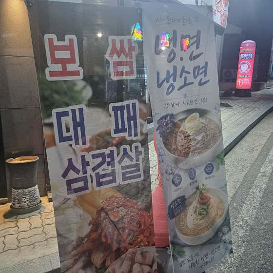 벼락 · 네이버 지도·플레이스 9