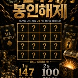 247홀덤HoldemPub 가게 사진 2