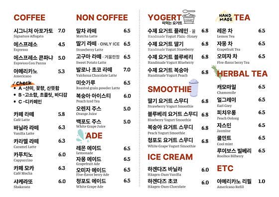 고블린 · 네이버 지도·플레이스 2