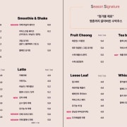 메뉴판 메뉴 사진(네이버)