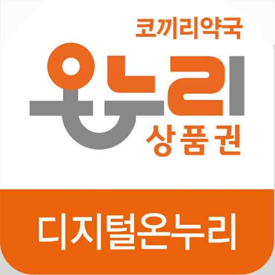 코끼리약국