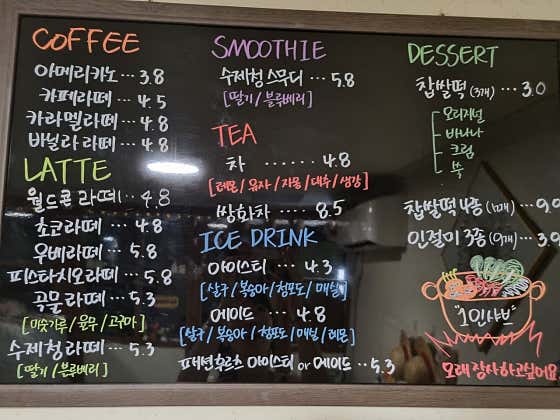 읍내1인샤브카페 · 네이버 지도·플레이스 3