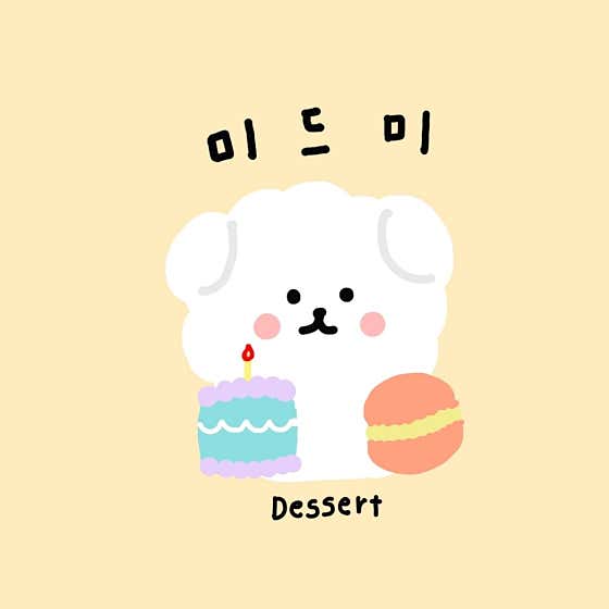 미드미