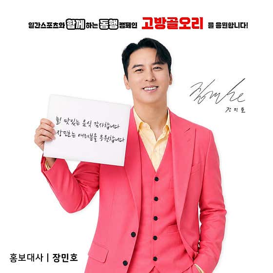 고방골