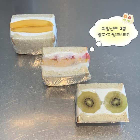 에멘탈커피 청라점 · 네이버 지도·플레이스 3