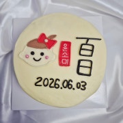 100일 케이크 메뉴 사진(네이버)