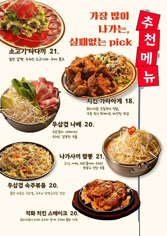 연 · 네이버 지도·플레이스 6