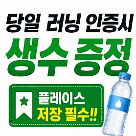 바코 · 네이버 지도·플레이스 3