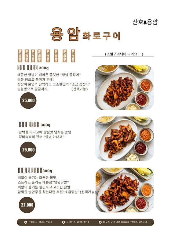 용암 · 네이버 지도·플레이스 3