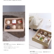 6구 세트 포장 메뉴 사진(네이버)