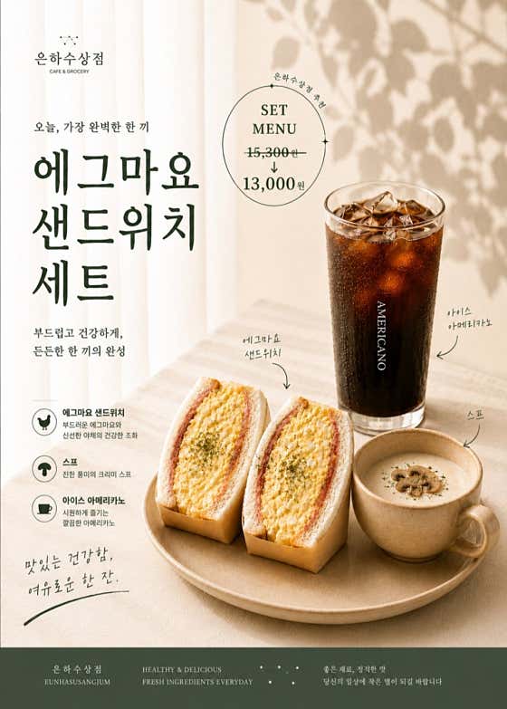은하수상점 · 네이버 지도·플레이스 4