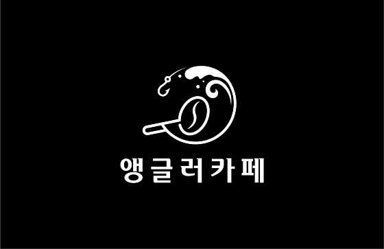 앵글러카페