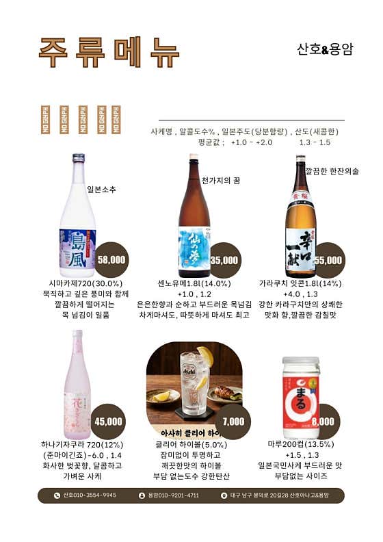 용암 · 네이버 지도·플레이스 8