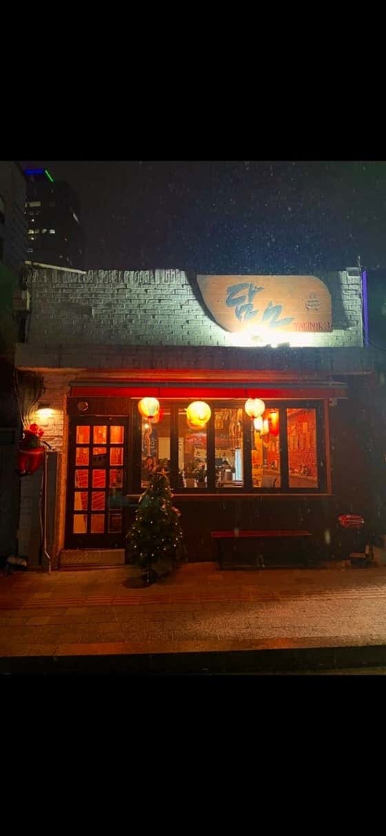 담소 · 네이버 지도·플레이스 10