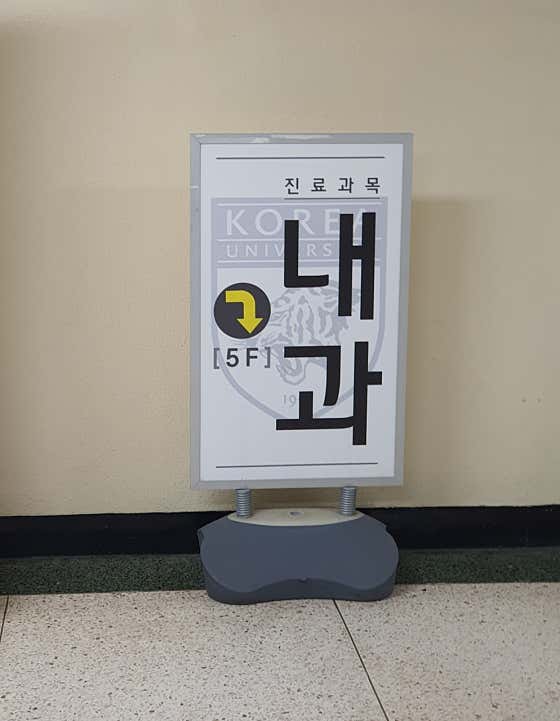 5층사랑약국 · 네이버 지도·플레이스 4