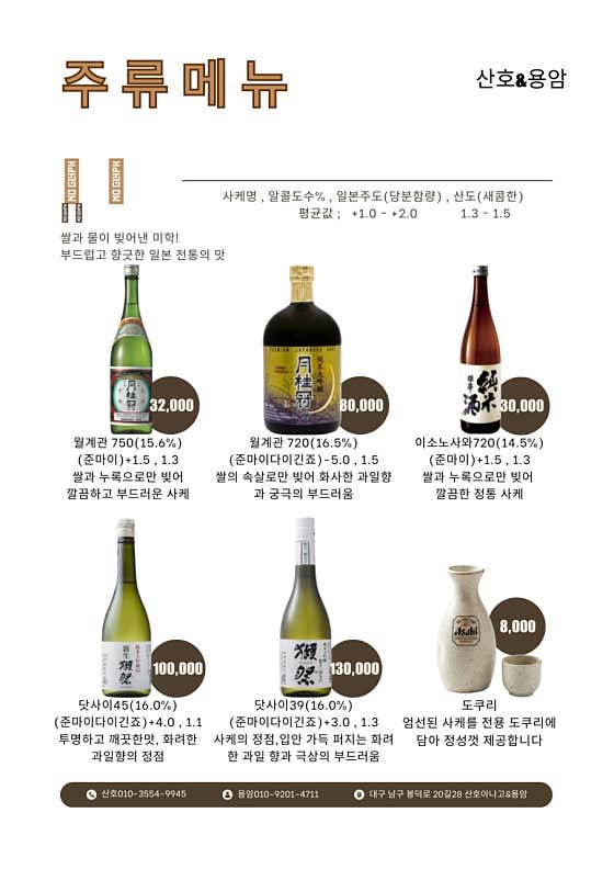 용암 · 네이버 지도·플레이스 7