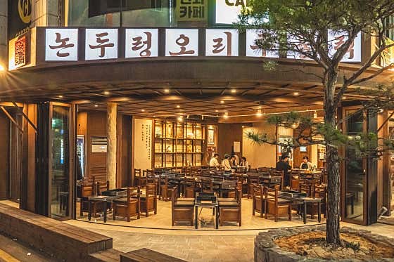 논두렁오리주물럭 잠실새내직영점 · 네이버 지도·플레이스 9