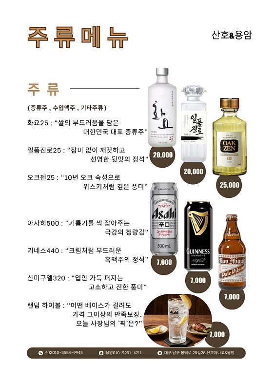 용암 · 네이버 지도·플레이스 6