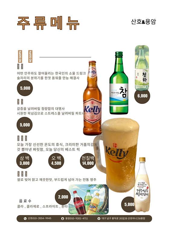 용암 · 네이버 지도·플레이스 5