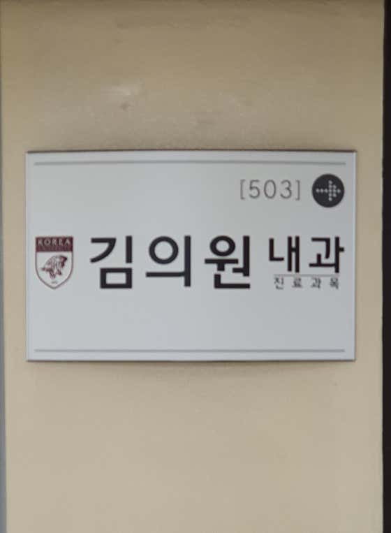 5층사랑약국 · 네이버 지도·플레이스 5