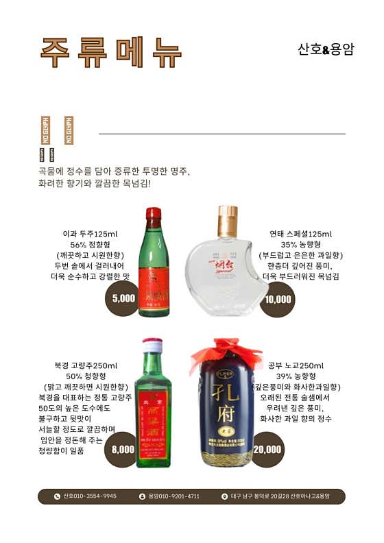 용암 · 네이버 지도·플레이스 9