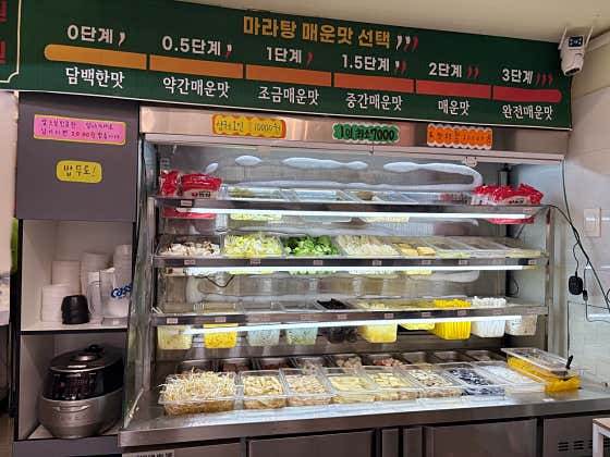 천가마라탕 · 네이버 지도·플레이스 2