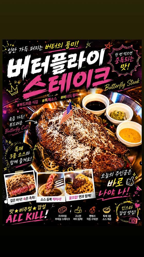 안주공작소_아빠애식탁 · 네이버 지도·플레이스 6