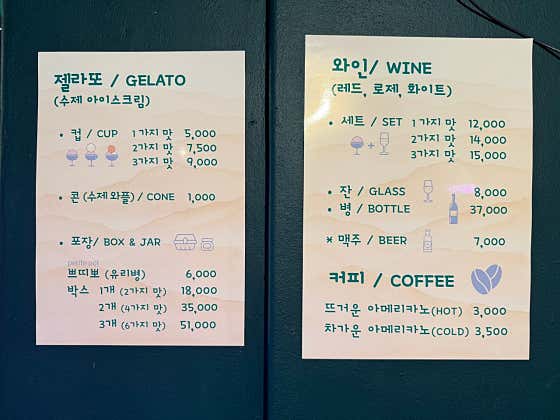 크렘캉캉 · 네이버 지도·플레이스 7