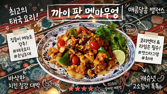 따올라이 김포 · 네이버 지도·플레이스 4