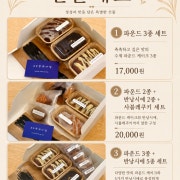 파운드종합선물세트 메뉴 사진(네이버)