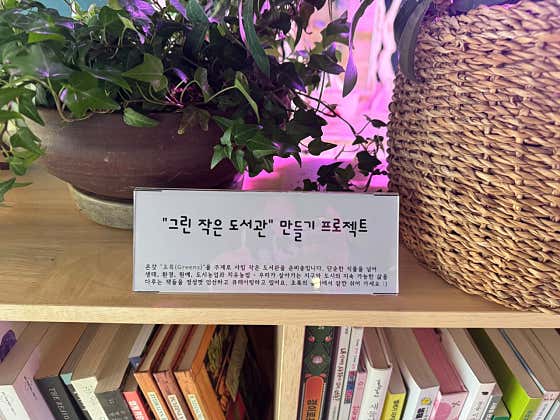크렘캉캉 · 네이버 지도·플레이스 8