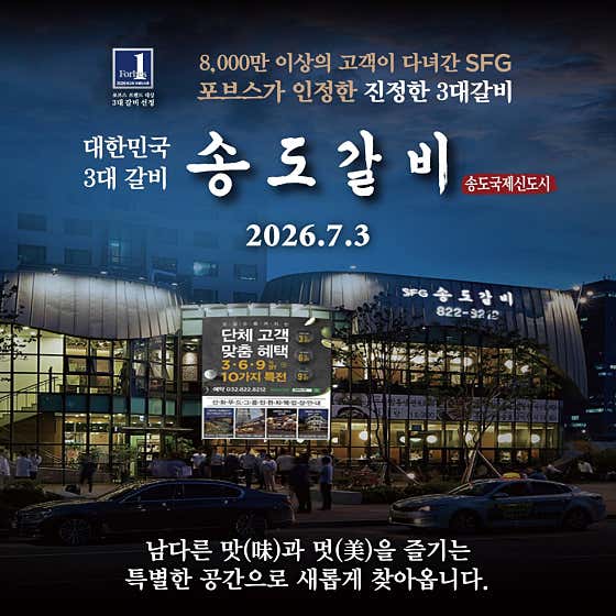 천지연 수원점