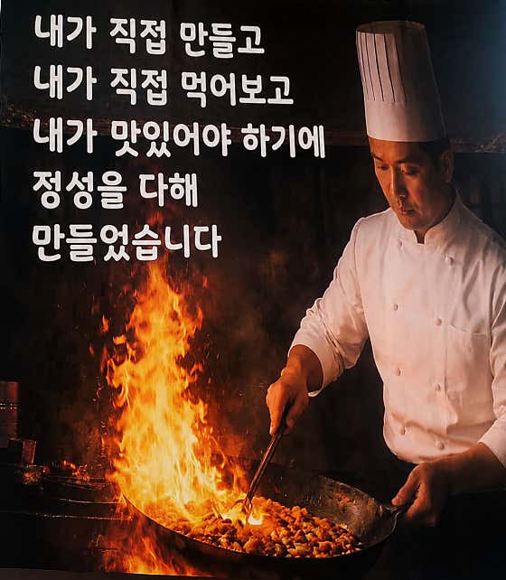 300도씨해물갈비 본점