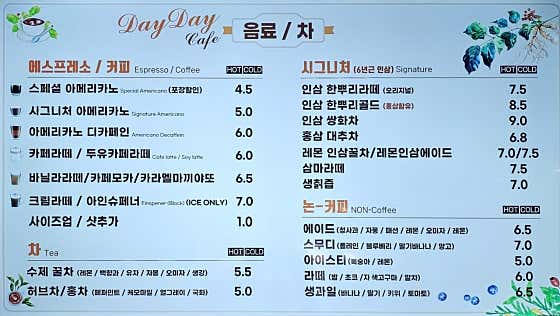 데이데이 디저트 카페 · 네이버 지도·플레이스 2