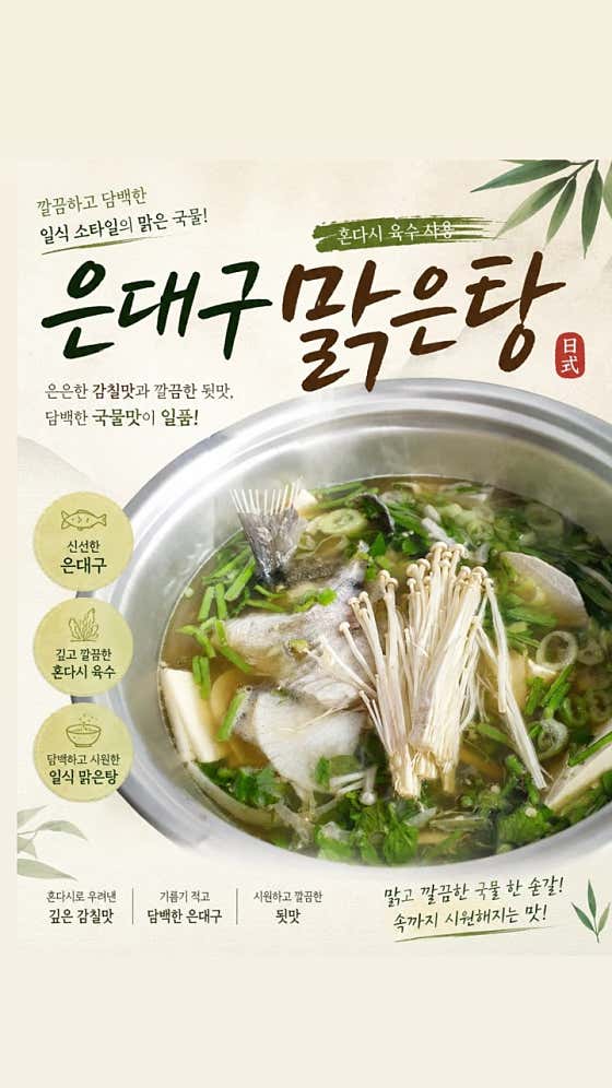 안주공작소_아빠애식탁 · 네이버 지도·플레이스 10