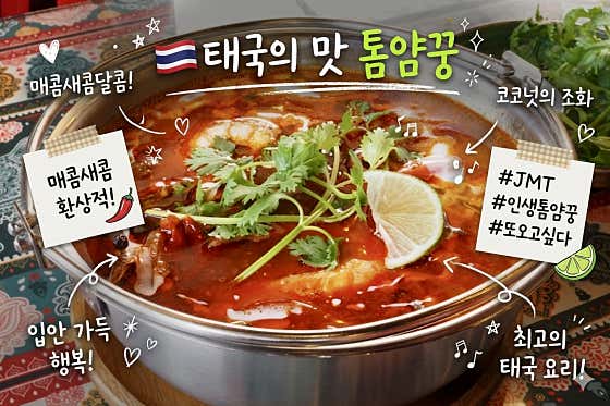 따올라이 김포