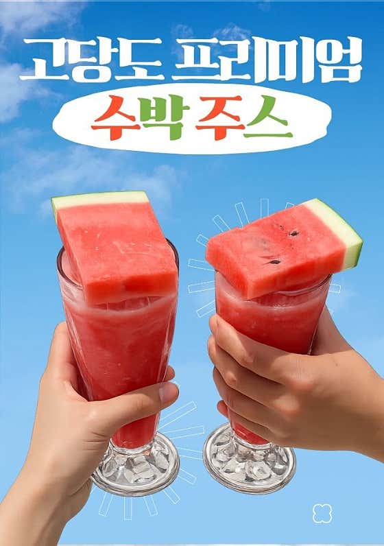 카페 피크닉 시흥 거북섬점 · 네이버 지도·플레이스 10