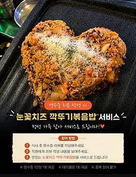 김과장고깃집 석계점 · 네이버 지도·플레이스 3